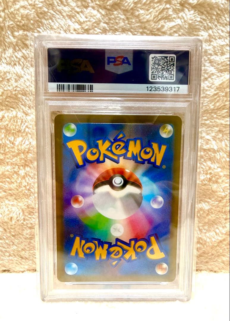 ※PSA10※ ピカチュウVMAX：コロコロコミック PROMO ポケモンカード