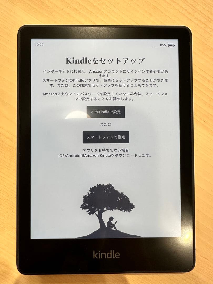 Kindle Paperwhite (16GB) 広告あり 11世代