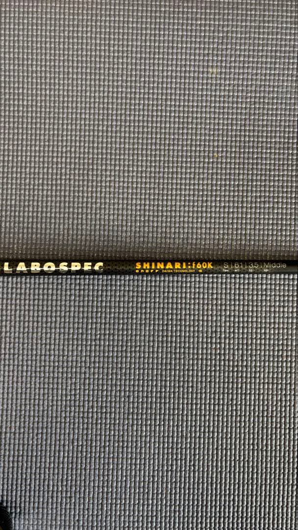 【希少】ONOFFKuro FW 4W、7W フレックスS 2本セット