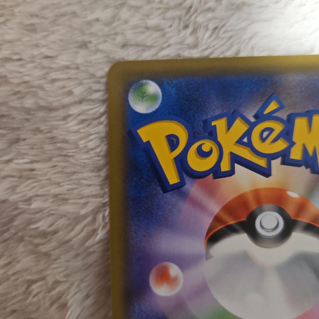 【あやめ】ソニア SR S1a VMAXライジング 077/070