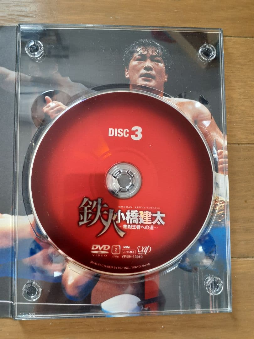プロレス　小橋建太　DVD