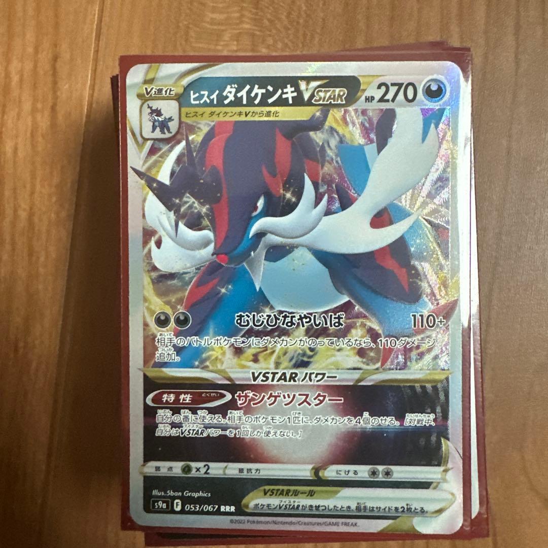 ポケモンカード引退セット