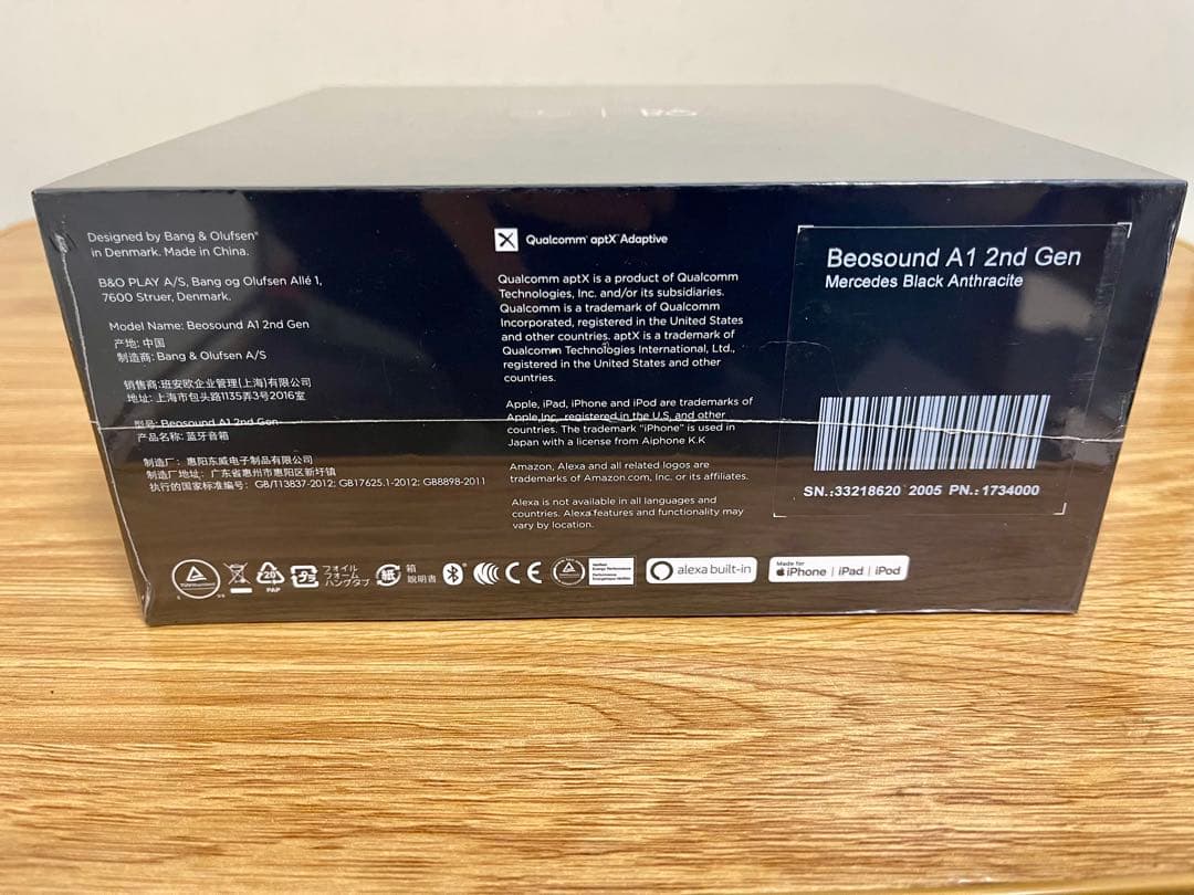 【未開封】Bang & Olufsen Beosound A1 2nd Gen