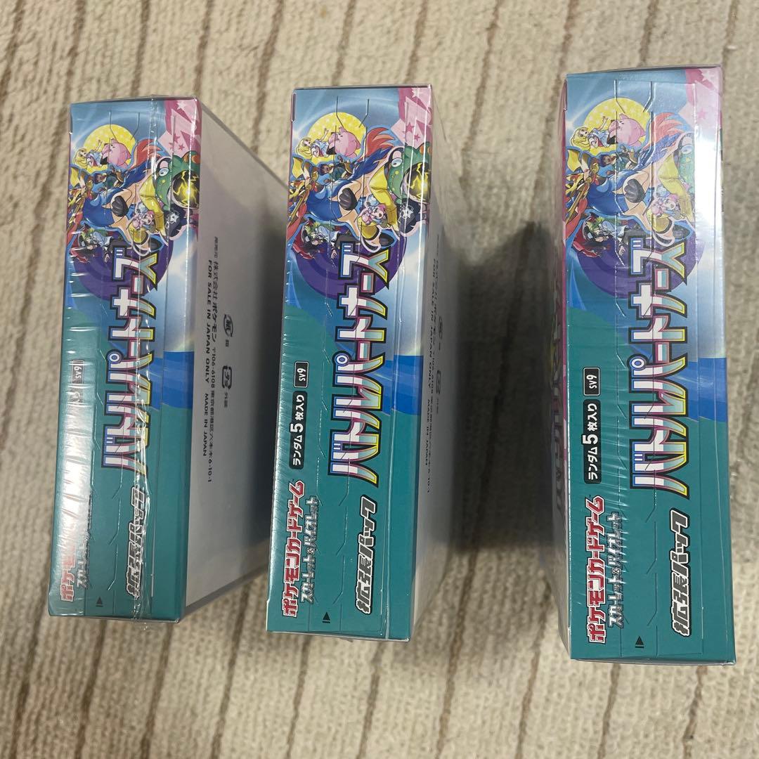 バトルパートナーズ　3BOX 未開封　シュリンクあり　プロモ付き