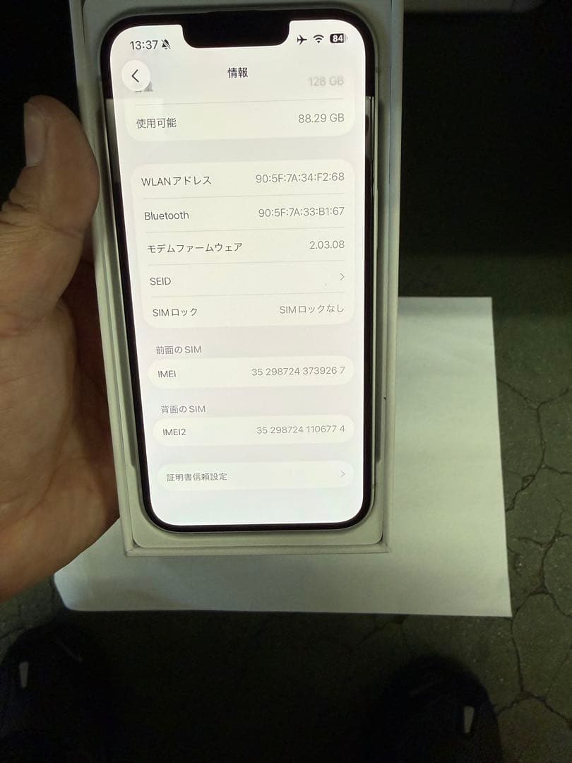 iphone16E 128GB 未使用品近い　デュアルSIM 対応