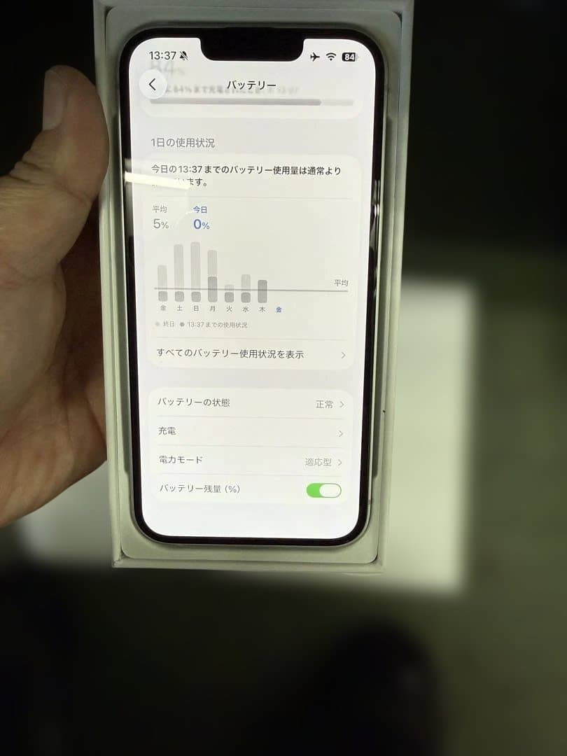 iphone16E 128GB 未使用品近い　デュアルSIM 対応