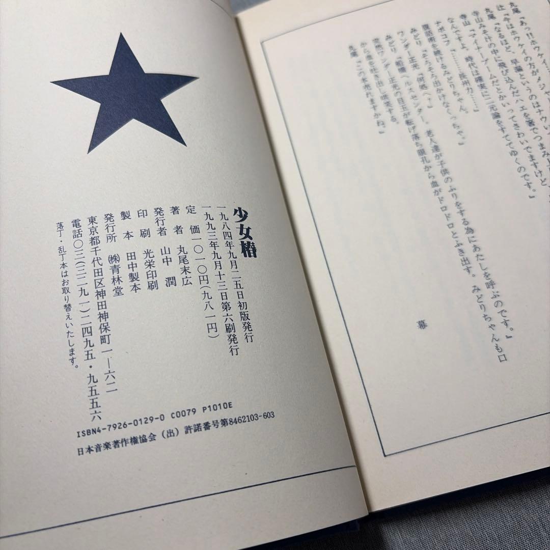 特別ご優待価格 商品　7日まで【14999円→10999円】