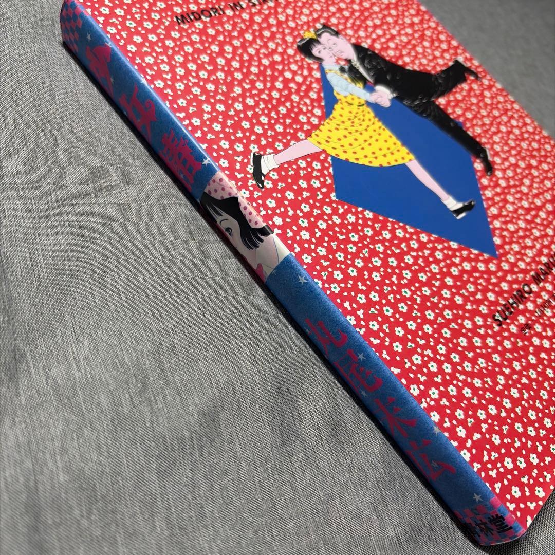 特別ご優待価格 商品　7日まで【14999円→10999円】