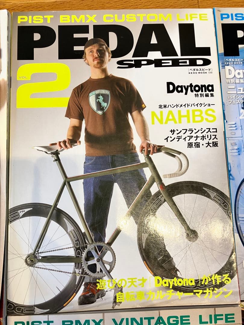 レアPEDAL SPEED 15冊＋別冊2冊 創刊 中古 ピスト マガジン