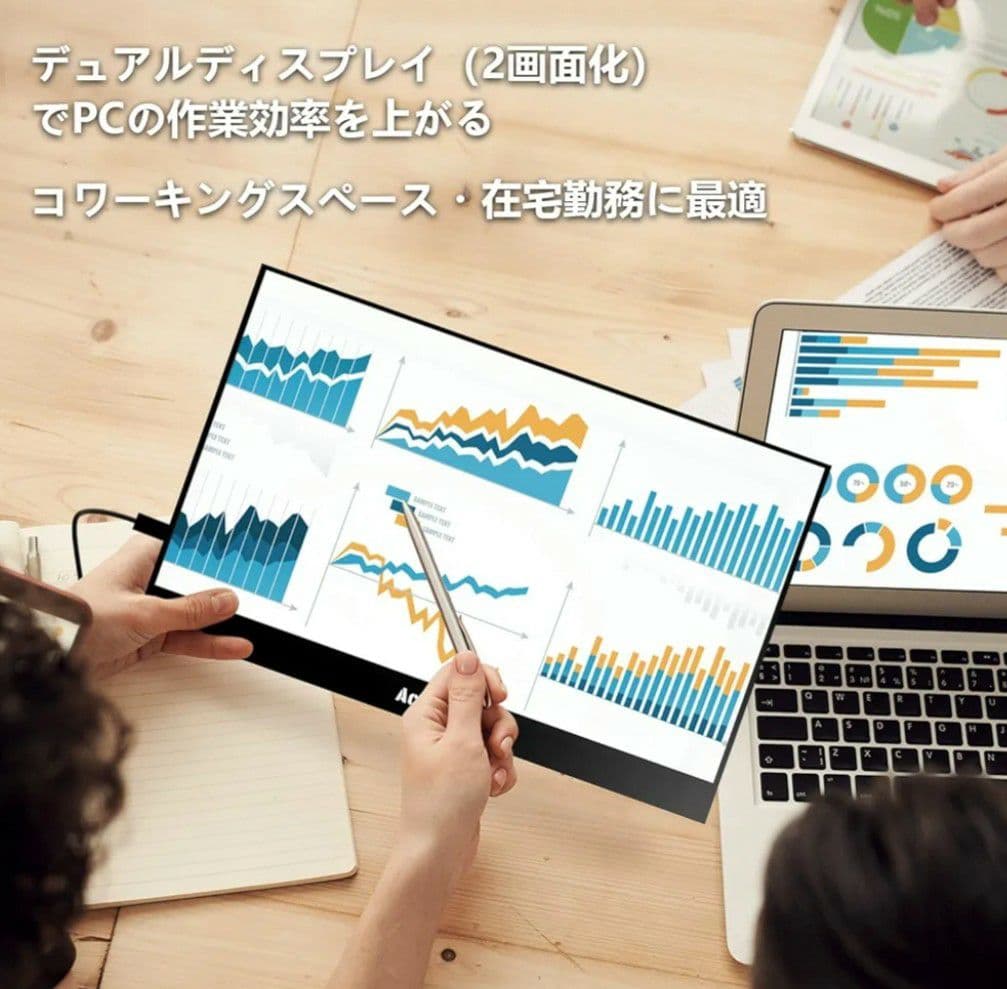 Acouto XC17 モバイルモニター 17.3インチ