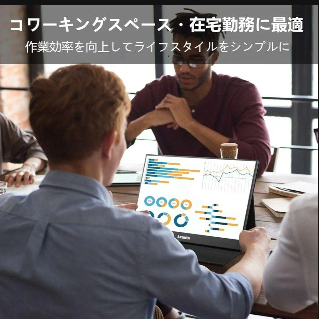 Acouto XC17 モバイルモニター 17.3インチ