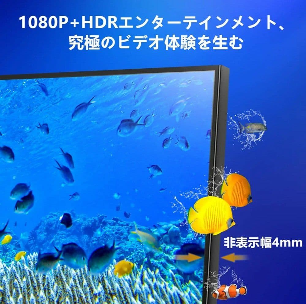 Acouto XC17 モバイルモニター 17.3インチ