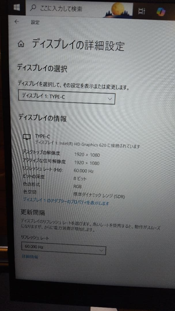 Acouto XC17 モバイルモニター 17.3インチ
