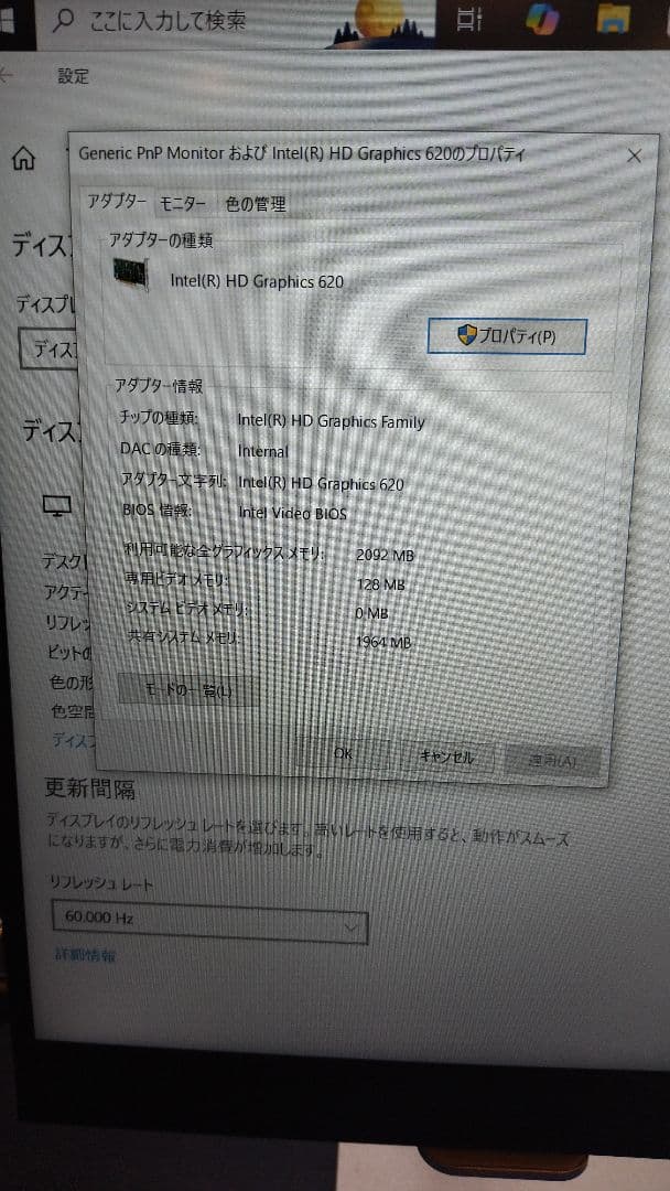 Acouto XC17 モバイルモニター 17.3インチ