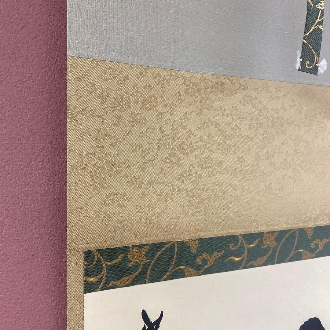 美品 掛け軸 尾関桃林作(宗園)「茶禅一味」大徳寺 共箱 禅語 茶掛け