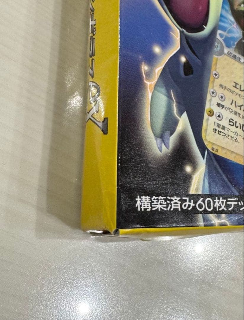 開封時動画撮影