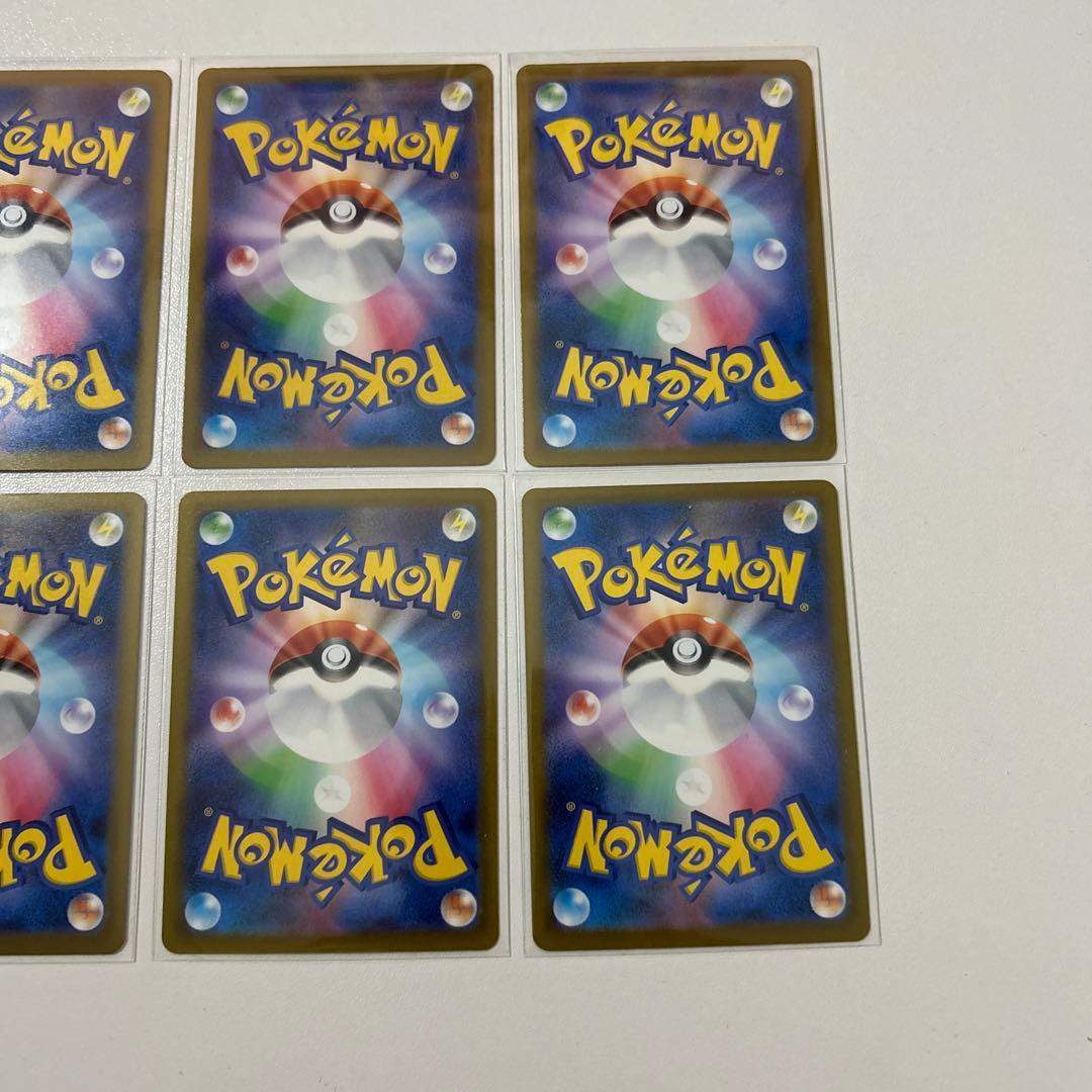 メガドリーム　MA　コンプリート10枚セット ポケモンカード