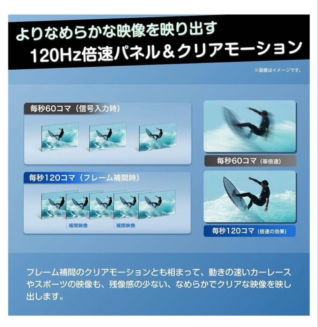 ハイセンス格安新品43V型倍速パネル液晶テレビ未開封品送料込み最終値下げ