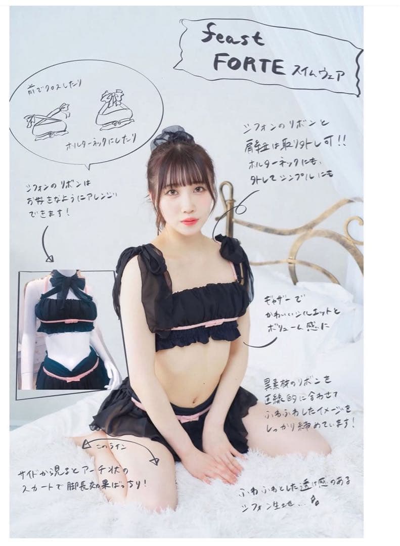 Feast 水着　レディース　SSサイズ　小胸さん　ビキニ　プール　撮影