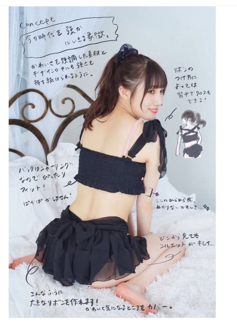 Feast 水着　レディース　SSサイズ　小胸さん　ビキニ　プール　撮影