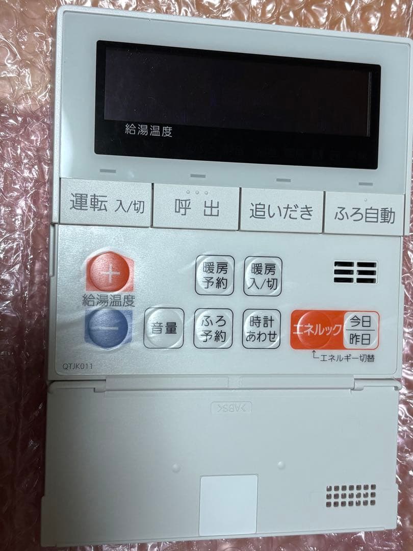 ノーリツ 給湯器 リモコン RC-J101S / RC-J132M