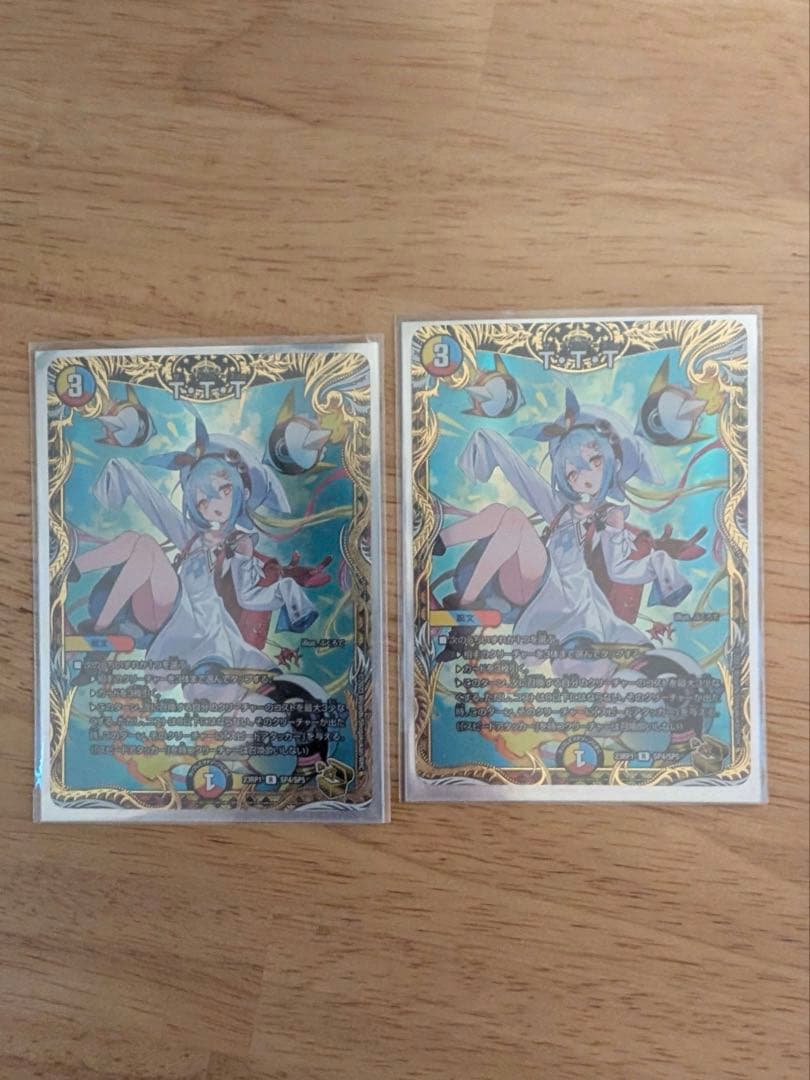 デュエルマスターズ T・T・T金トレジャーTTT