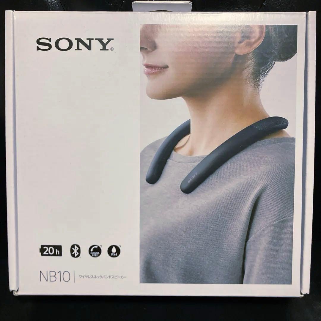 SONY NB10 ネックバンドスピーカー