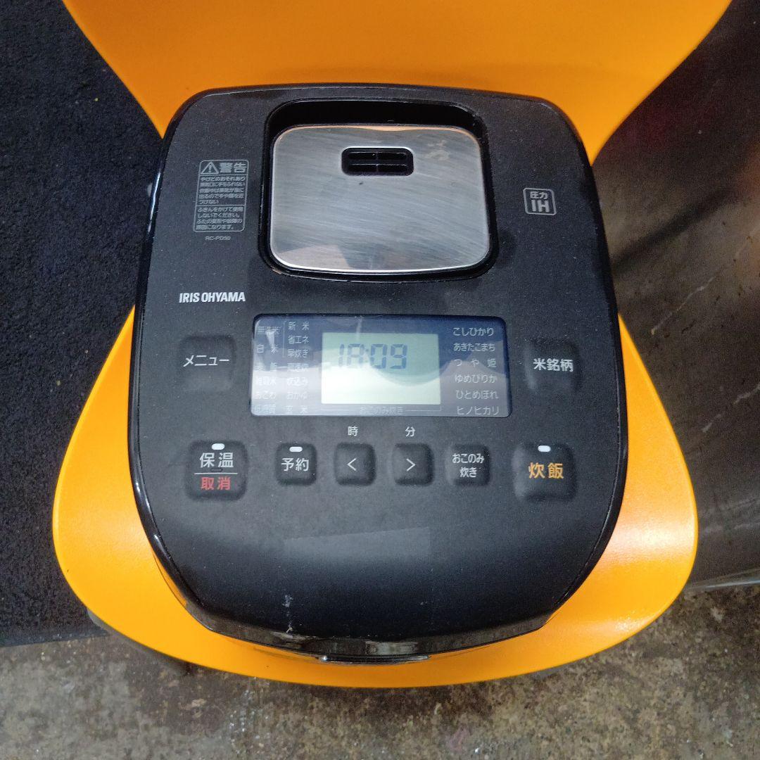 IRIS OHYAMA 圧力IH炊飯器 3.0合