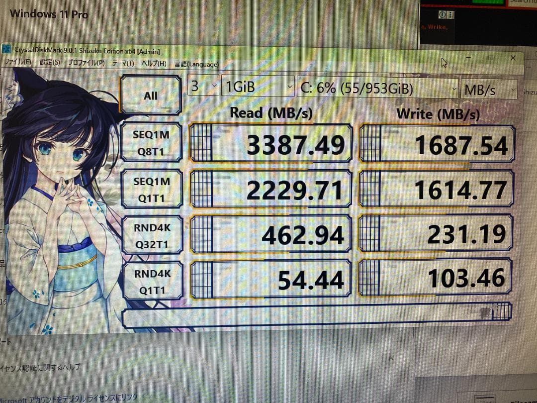 【ほぼ未使用】1TB　m2タイプSSD　NVMe 2280①