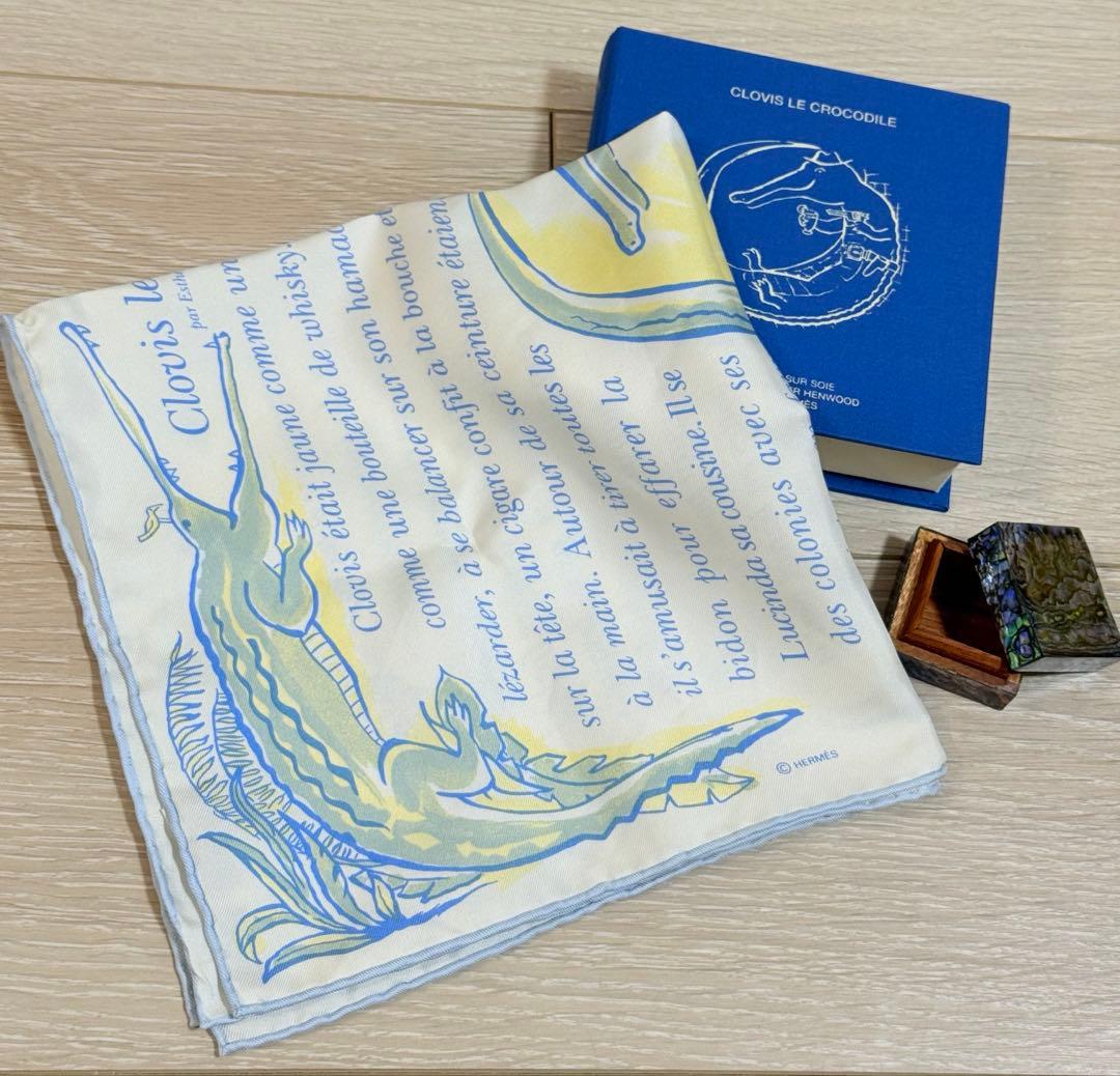 【箱付・美品】エルメス カレ40 クロコダイルのクロヴィス シルク スカーフ