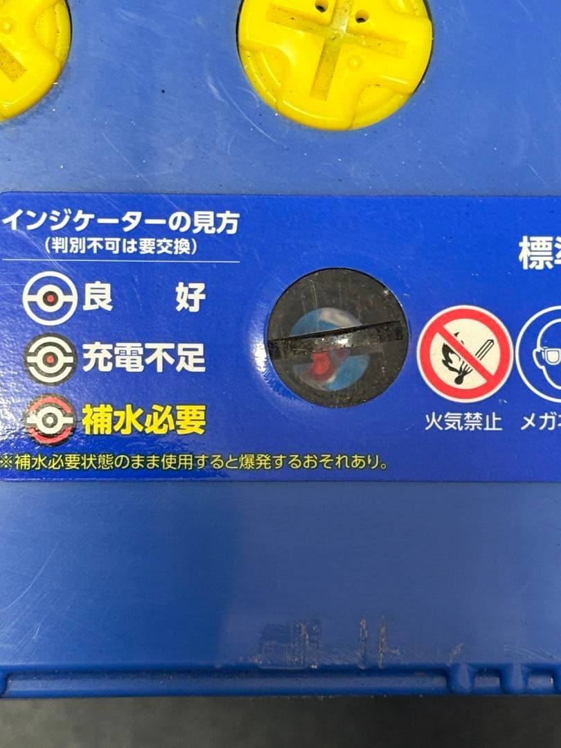 Panasonic caos 125D26L/C8 2023年製