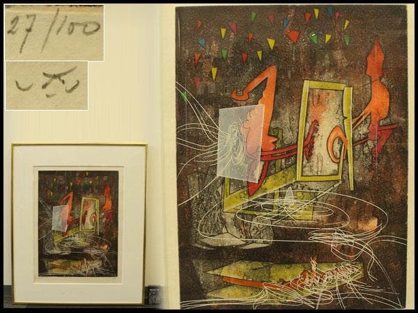 ロベルト マッタ 版画 エッチング 27/100 地獄の季節(LC997)