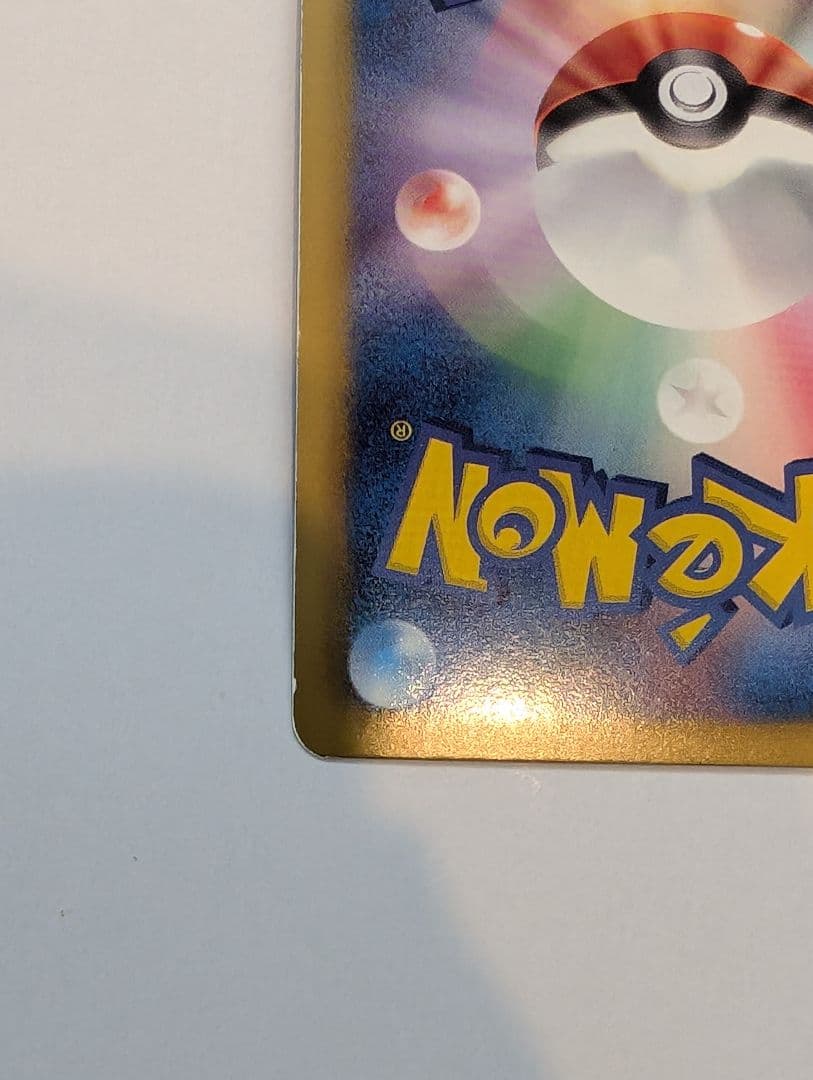 ポケモンカード ブラッキー BW8 031 等まとめ売り 4枚