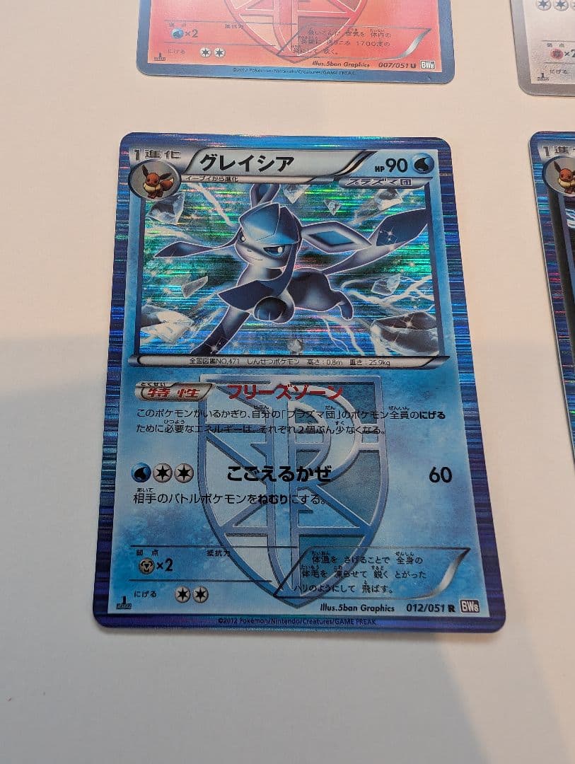 ポケモンカード ブラッキー BW8 031 等まとめ売り 4枚