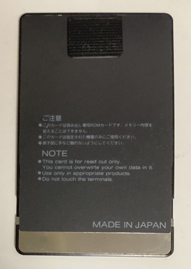 Roland SOUND LIBRARY 6枚セット