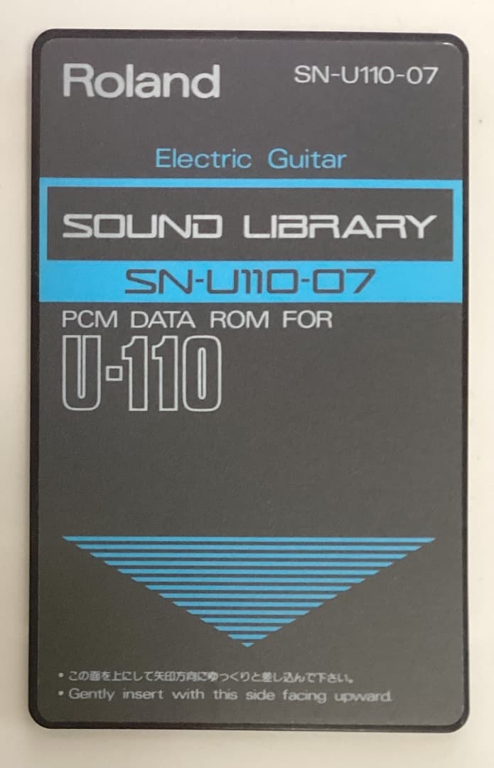 Roland SOUND LIBRARY 6枚セット