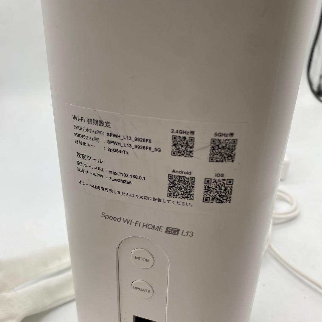 Speed Wi-Fi  5G L13 ZTR02 ホームルーター 本体