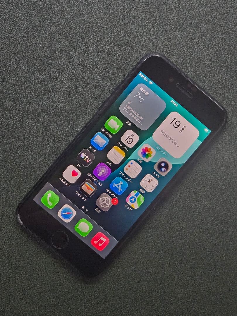 美品 SoftBank版 iPhone SE 第3世代 64GB ミッドナイト