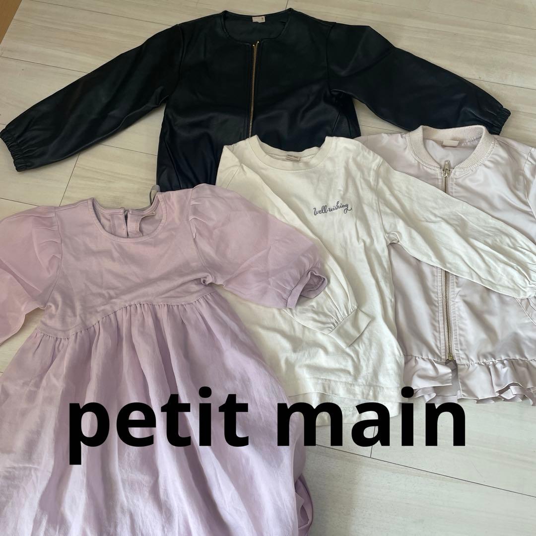 子供服 女の子 まとめ売り 120 petitmain 等