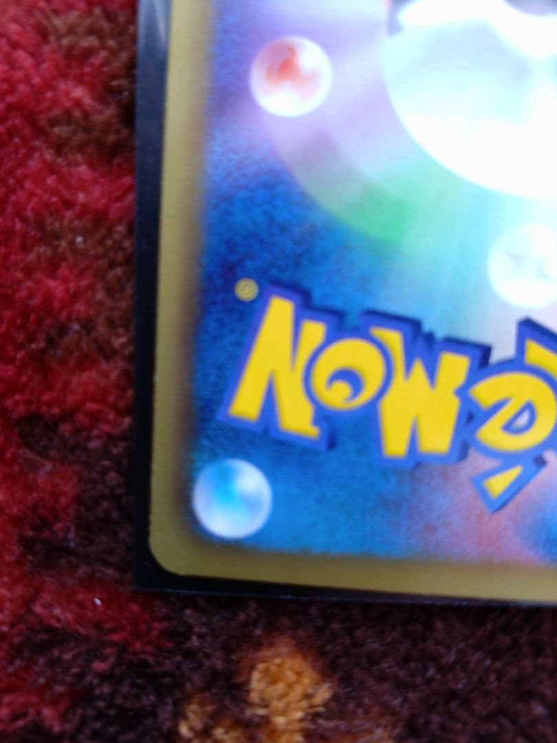 ポケモンカード　ビクティニ　sr しょうりのほし