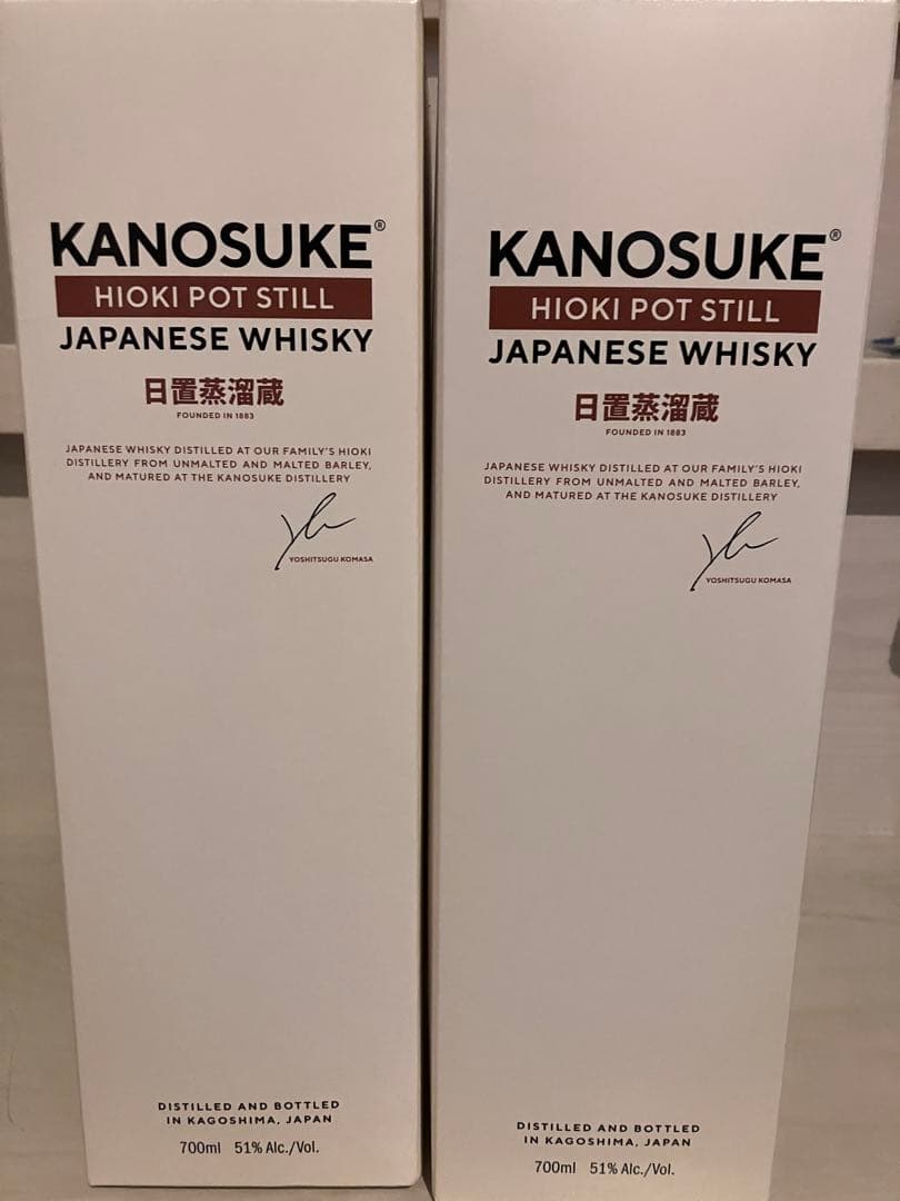 2本　未開封　嘉之助HIOKI POT STILL ジャパニーズウイスキー
