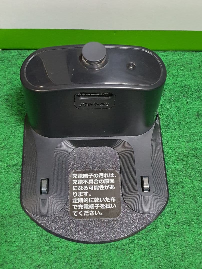 アイロボット（iRobot）ルンバ e5 ロボット掃除機 WiFi アレクサ対応