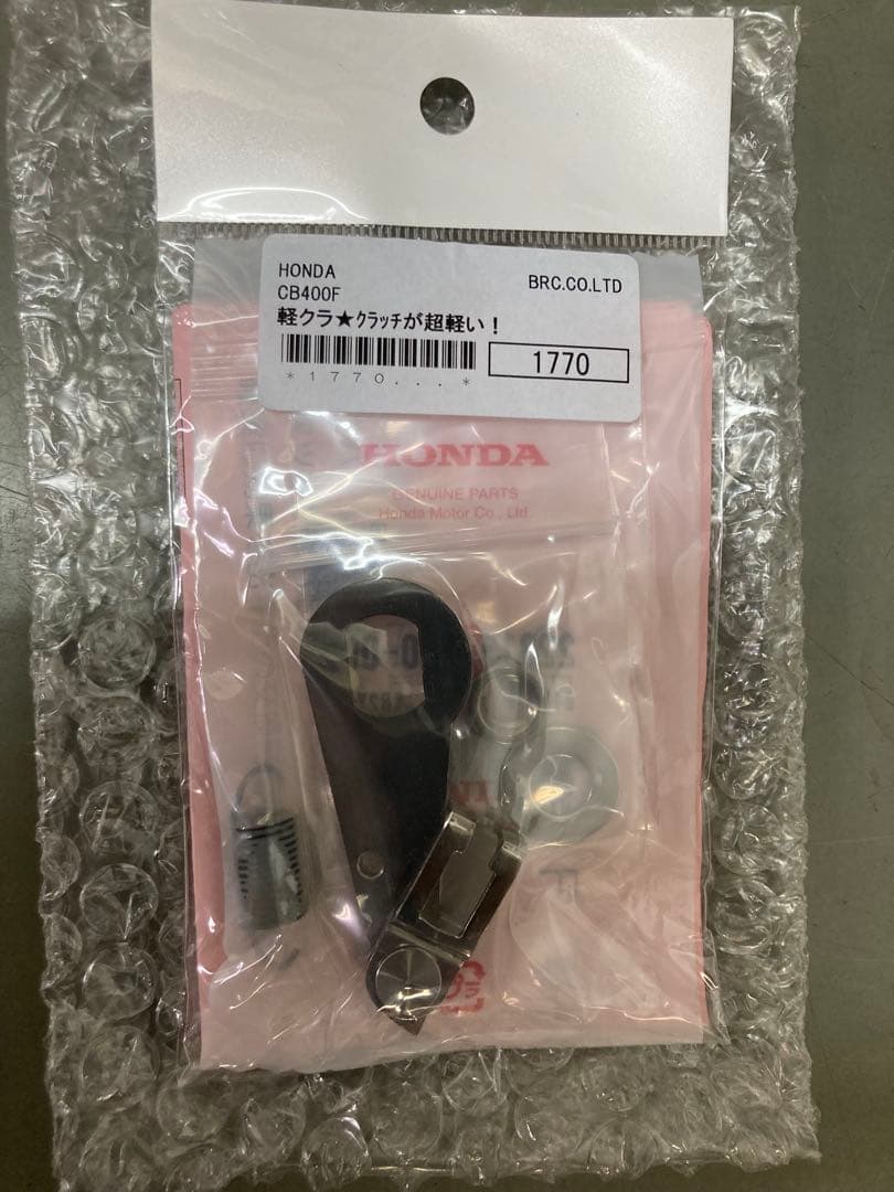 HONDA CB400F 軽クラッチ 超軽量