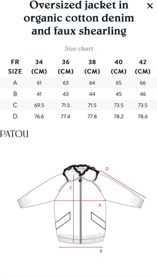 PATOU新品！オーバーサイズジャケット