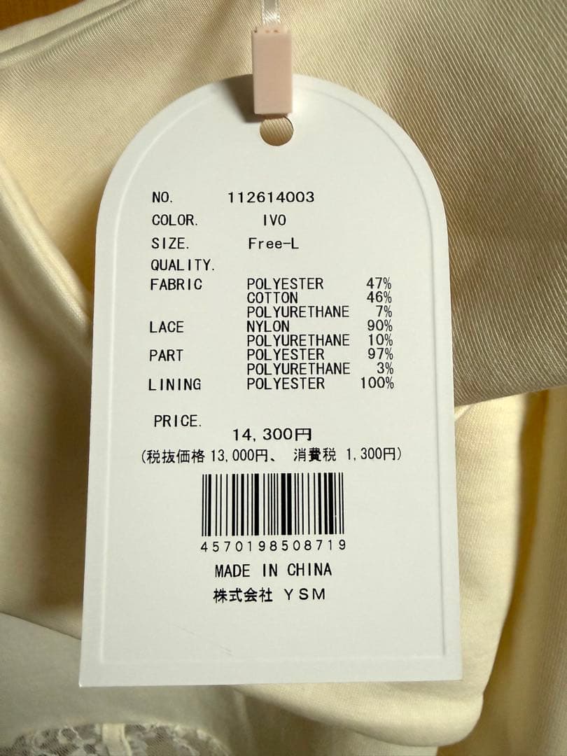 Darich ダーリッチ コルセットレースカットミニワンピース IVO FL