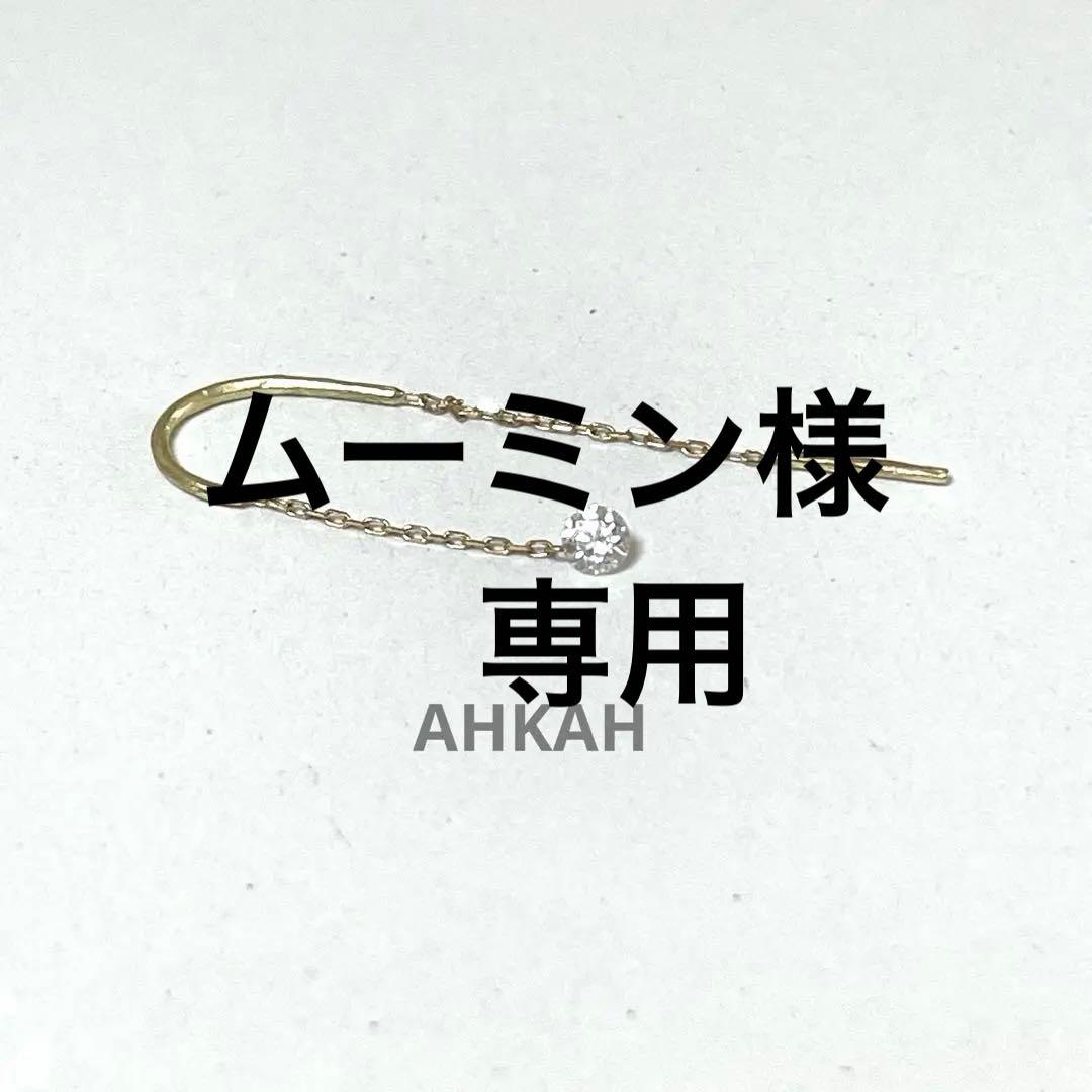 アーカー　スイングダイヤ ピアス K18YG