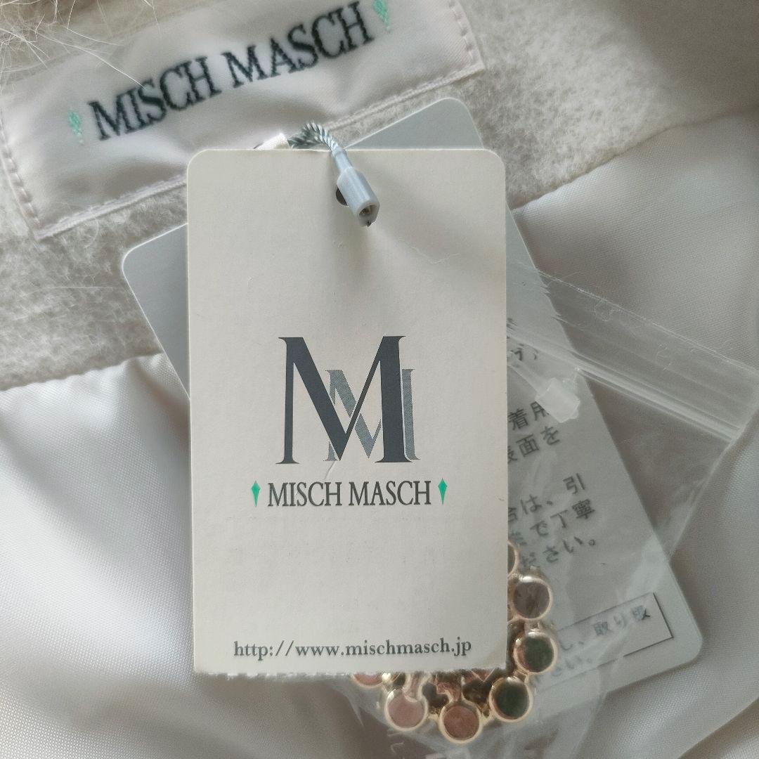 【新品未使用】ミッシュマッシュ 2way アンゴラ混 フォックスファーコート М