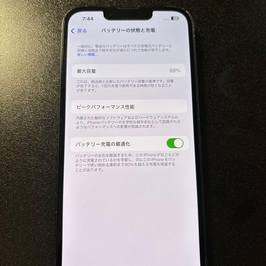 Apple iPhone 13ブラック 本体