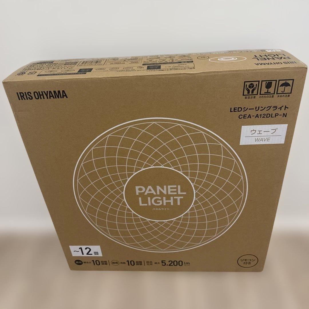 【あ】アイリスオーヤマ 調光/調色LEDパネルライト ウェーブ柄 12 畳