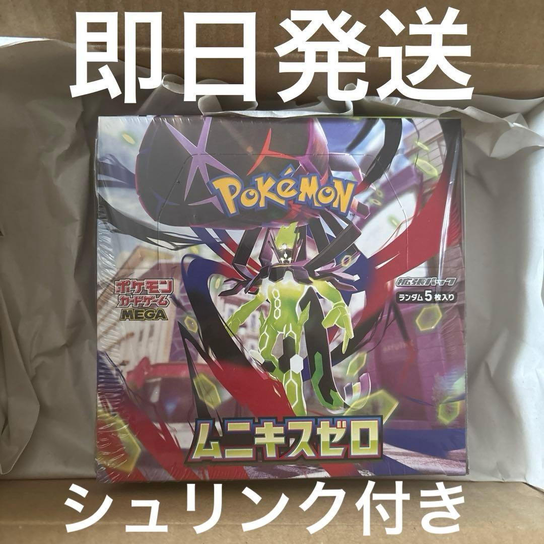 新品未開封シュリンク付きポケモンカードゲーム ムニキスゼロ BOX